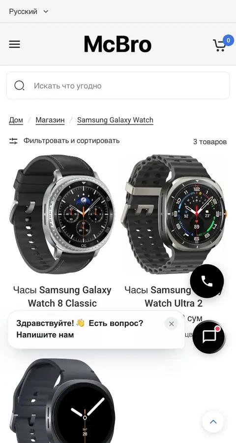 Catalog