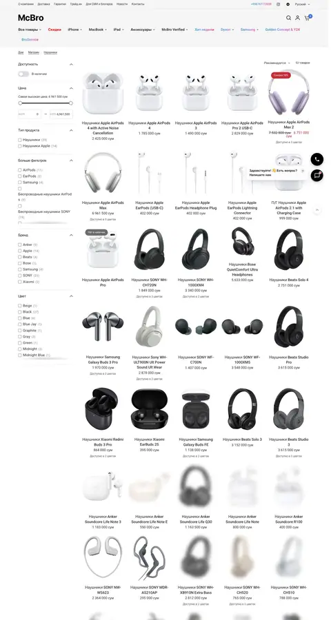 Catalog