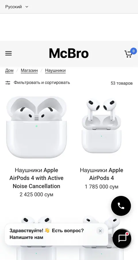 Catalog