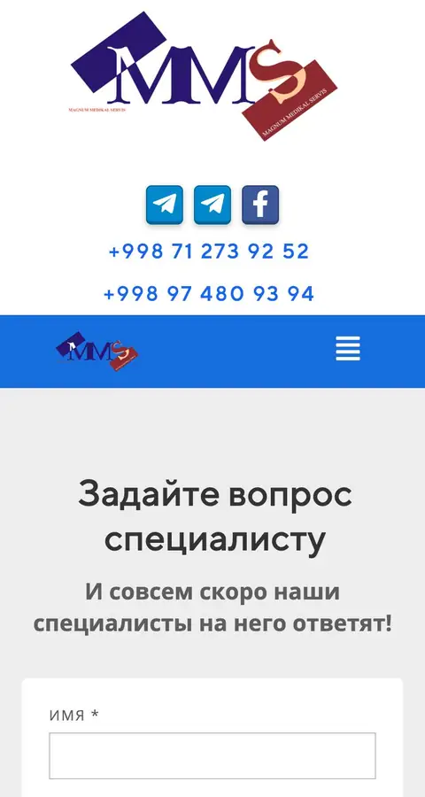 Aloqa