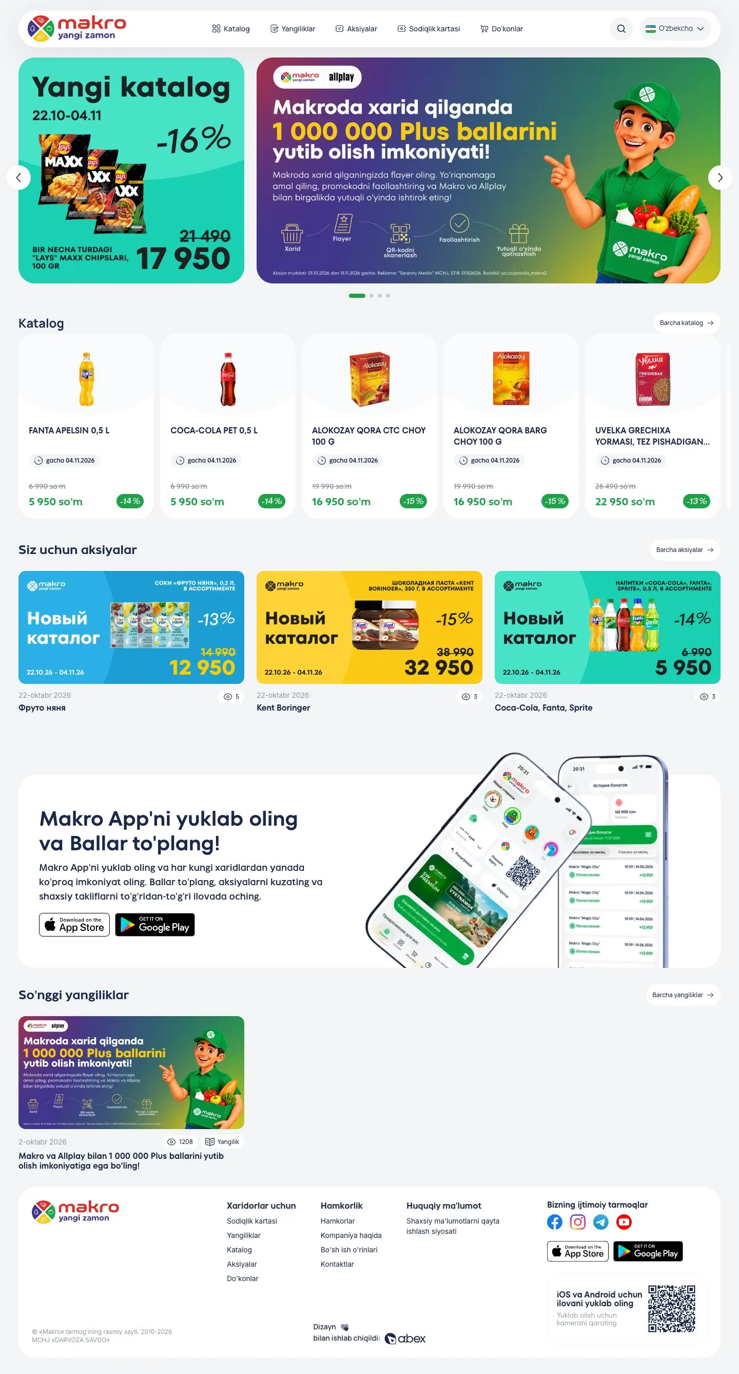 Makro — Bosh sahifa