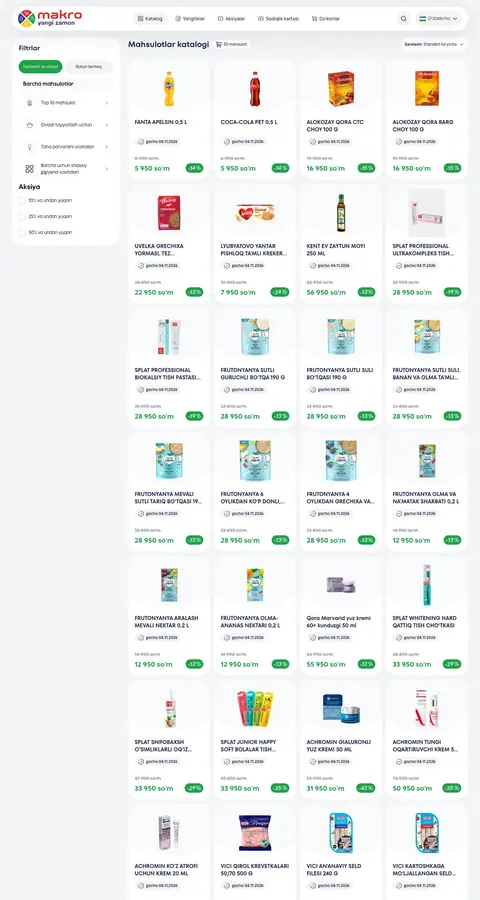 Makro — Katalog