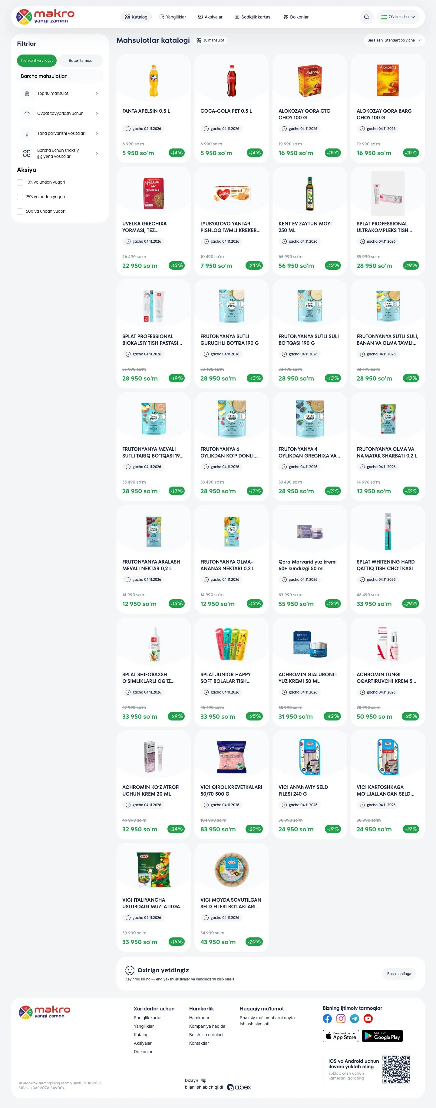 Makro — Katalog