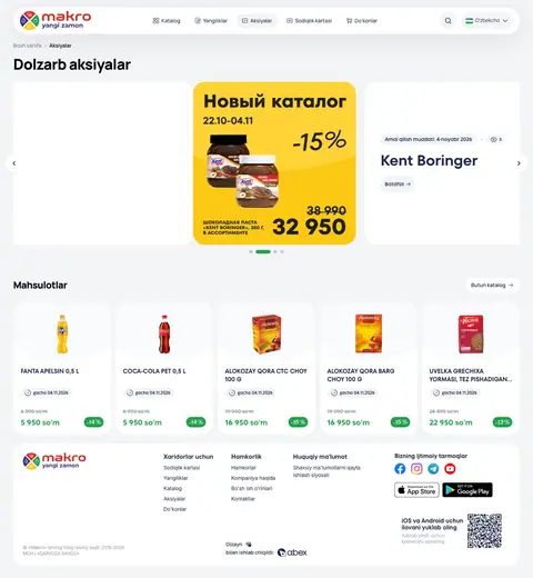 Makro — Promo