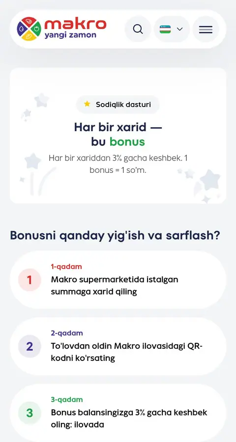 Promo