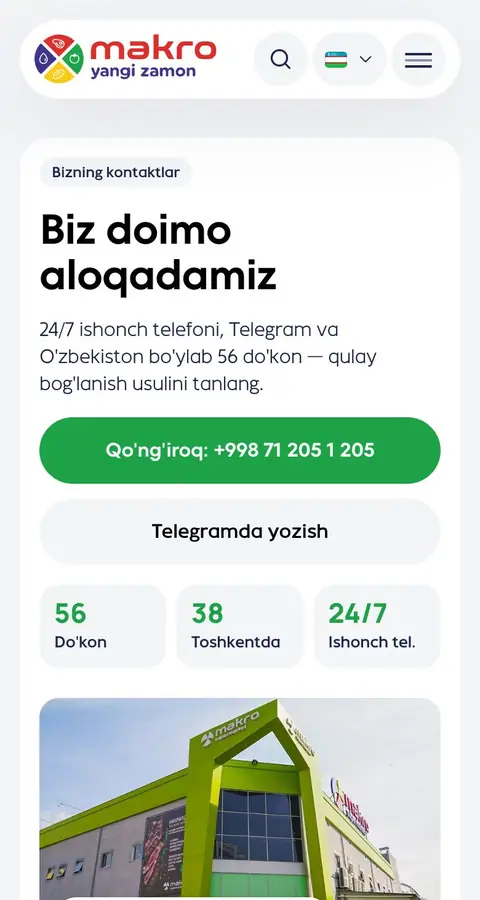 Aloqa