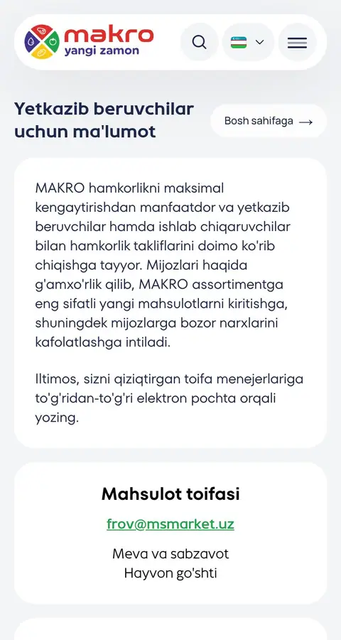 Aloqa