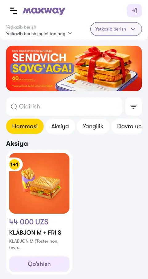 Promo