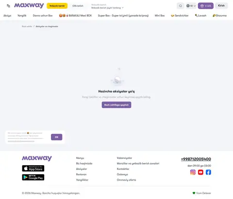 maxway.uz — Boʻsh holat