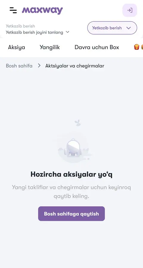 maxway.uz — Boʻsh holat