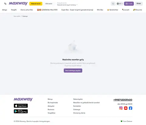 maxway.uz — Boshqa