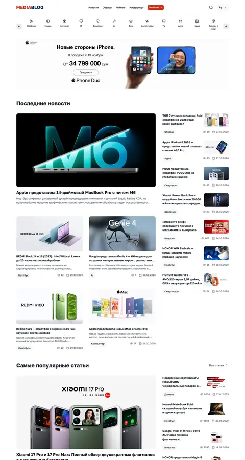 Yangiliklar va blog