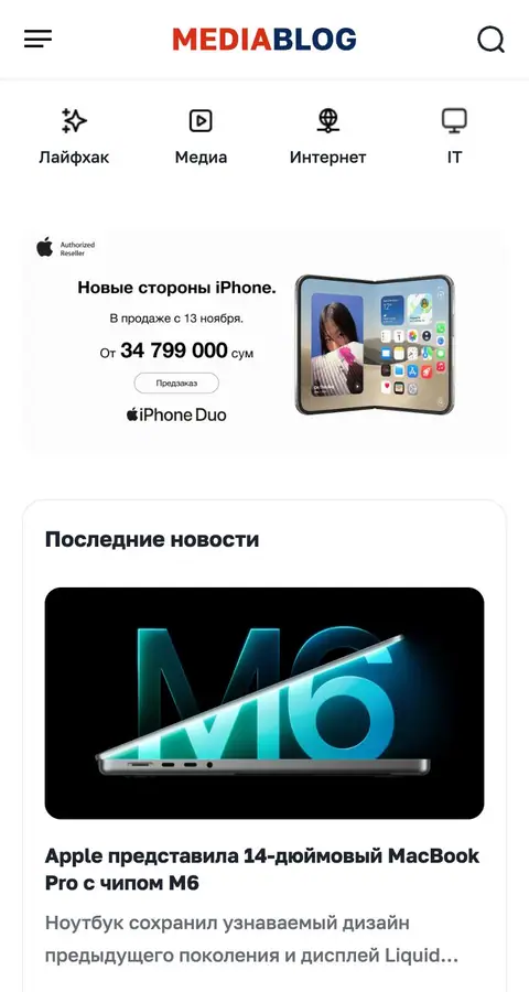 Feed