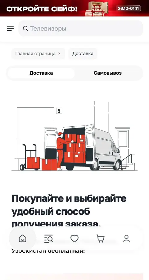 Help & FAQ
