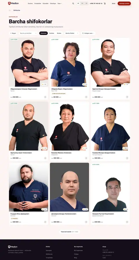 Medion — Katalog