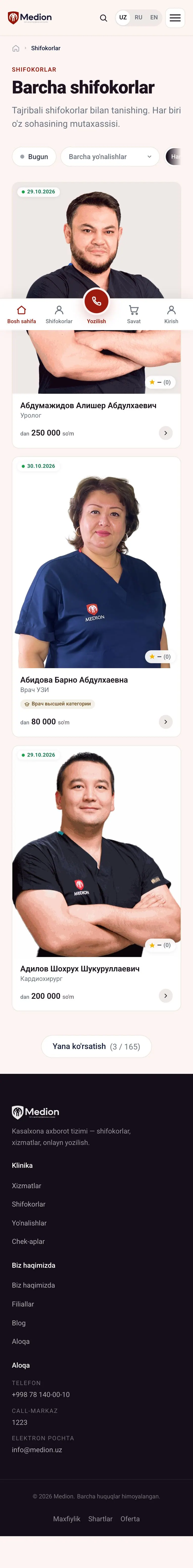 Medion — Katalog