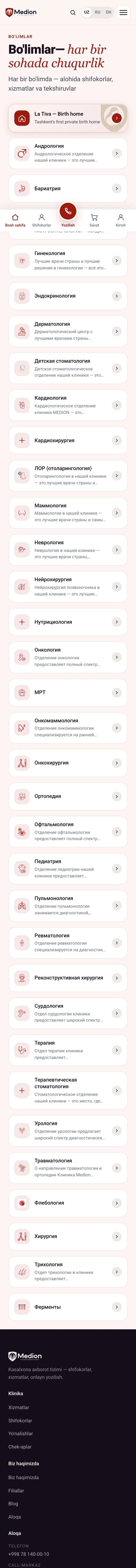 Medion — Katalog