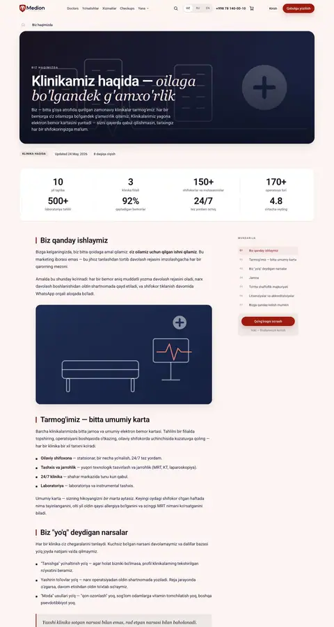 Medion — Biz haqimizda