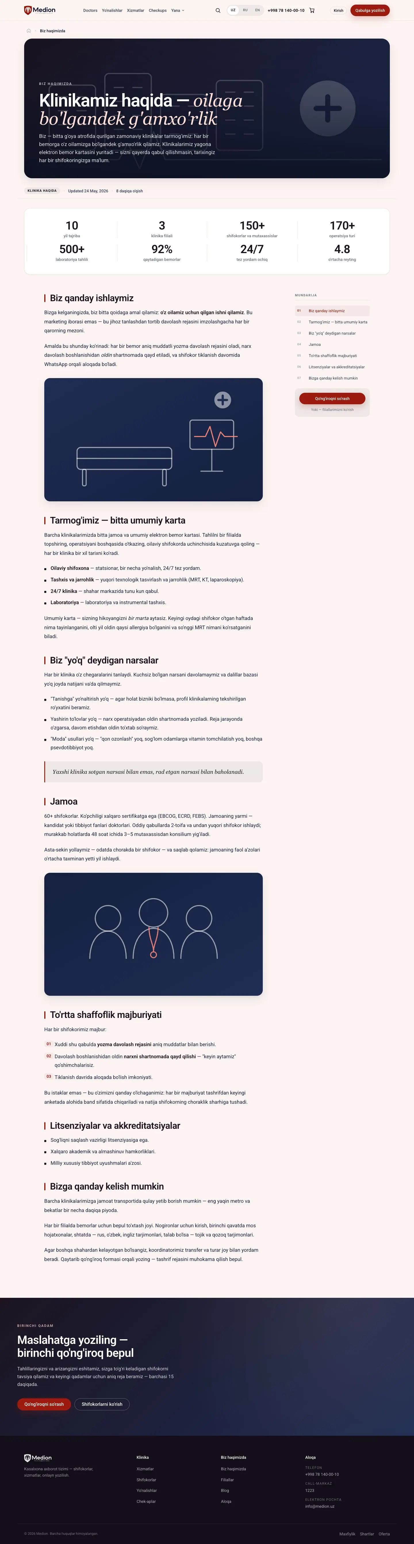 Medion — Biz haqimizda