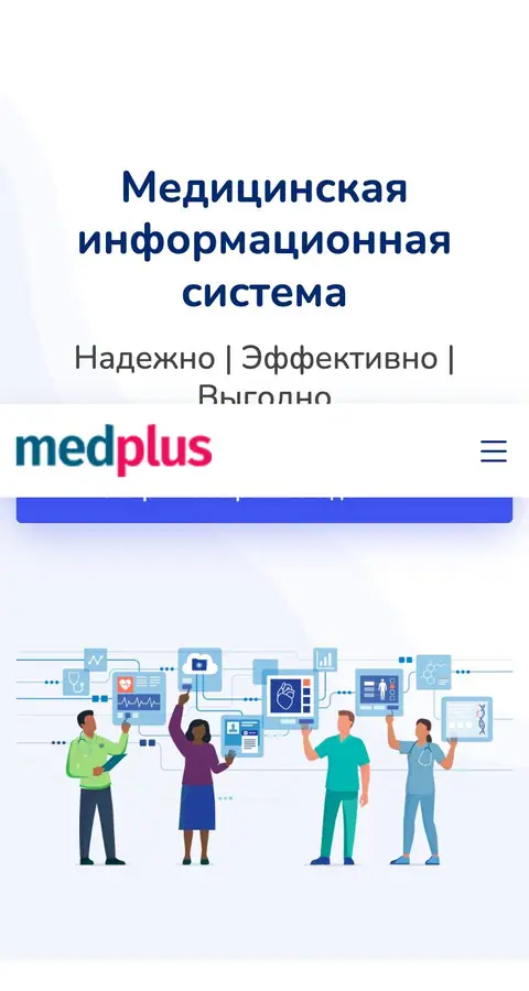 MedPlus — Landing sahifa