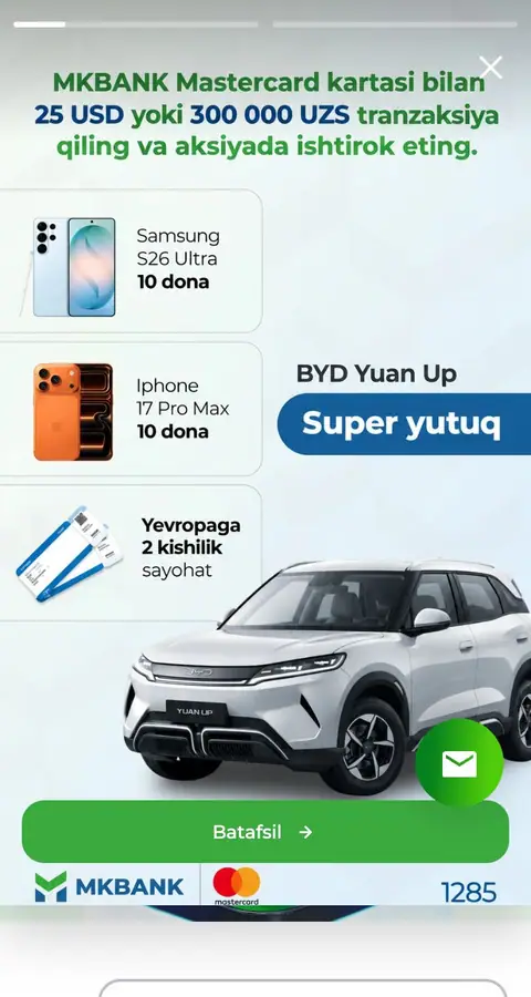 Promo