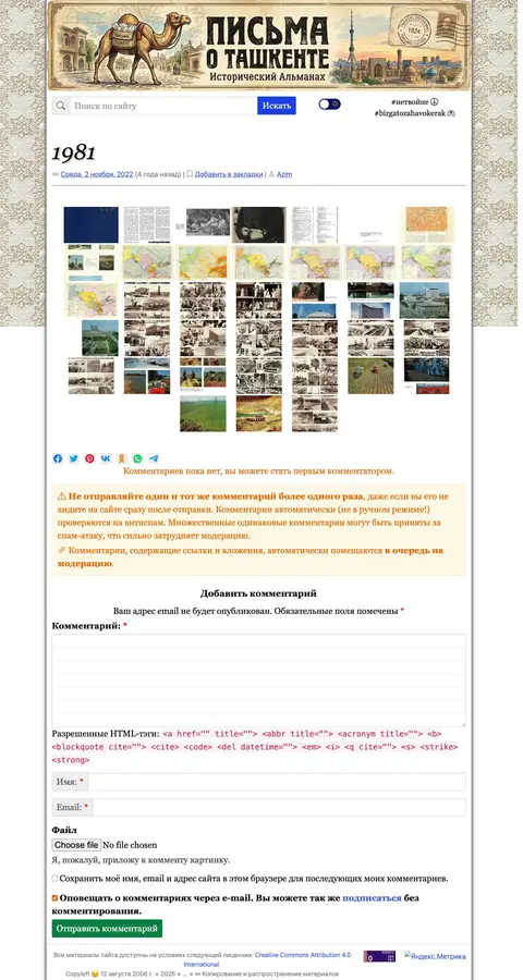 Maqola