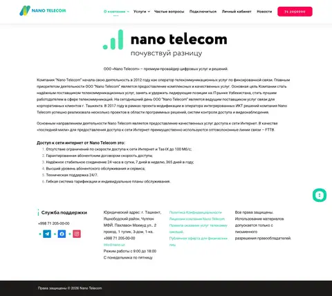 Nano Telecom — Biz haqimizda