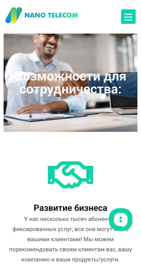 Nano Telecom — Landing sahifa