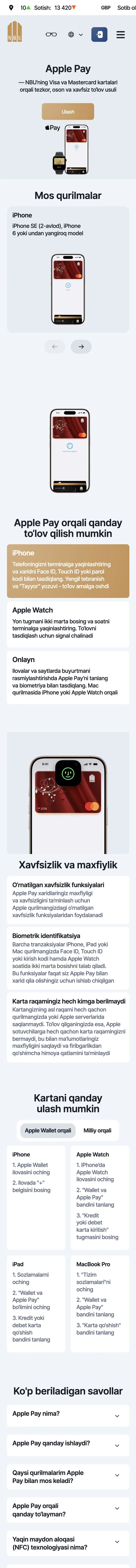 NBU — Landing page