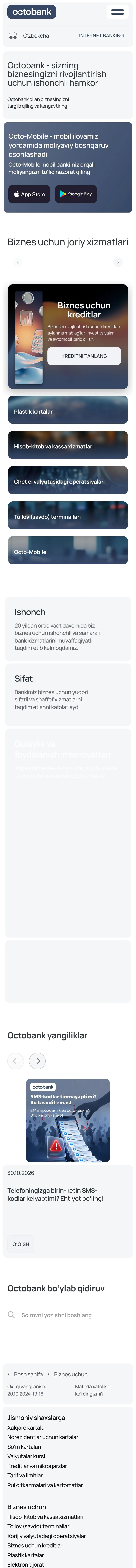 Octobank — Landing page