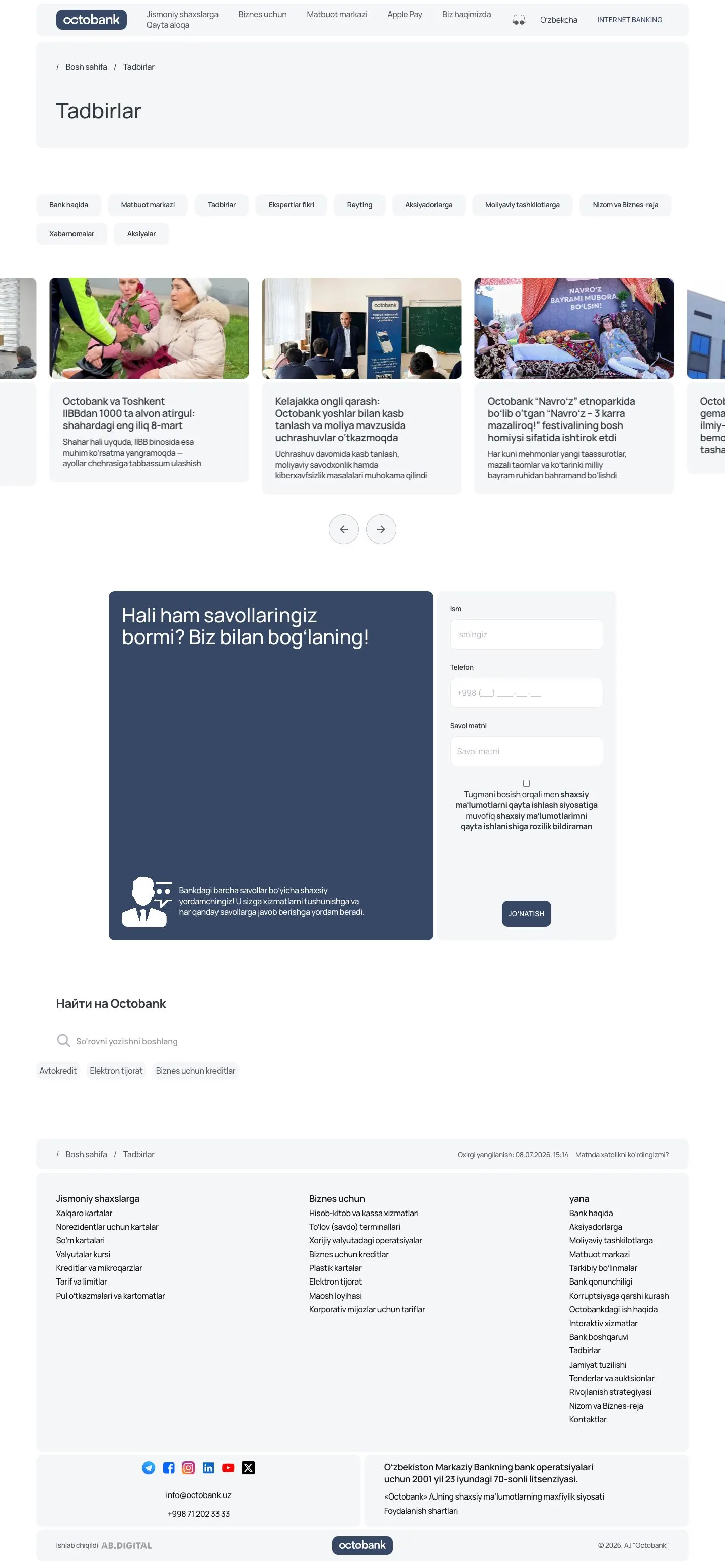 Octobank — Lenta