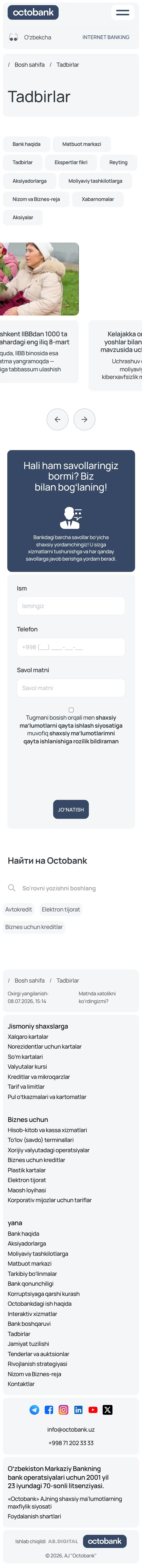 Octobank — Lenta