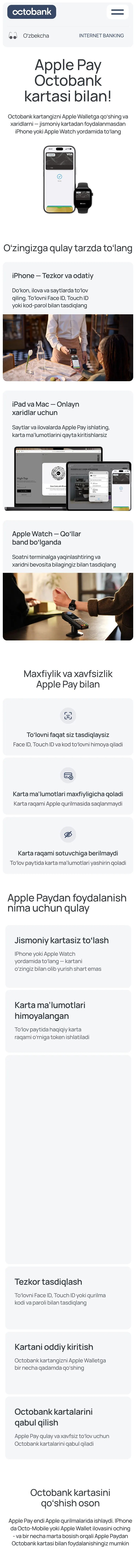 Octobank — Landing page