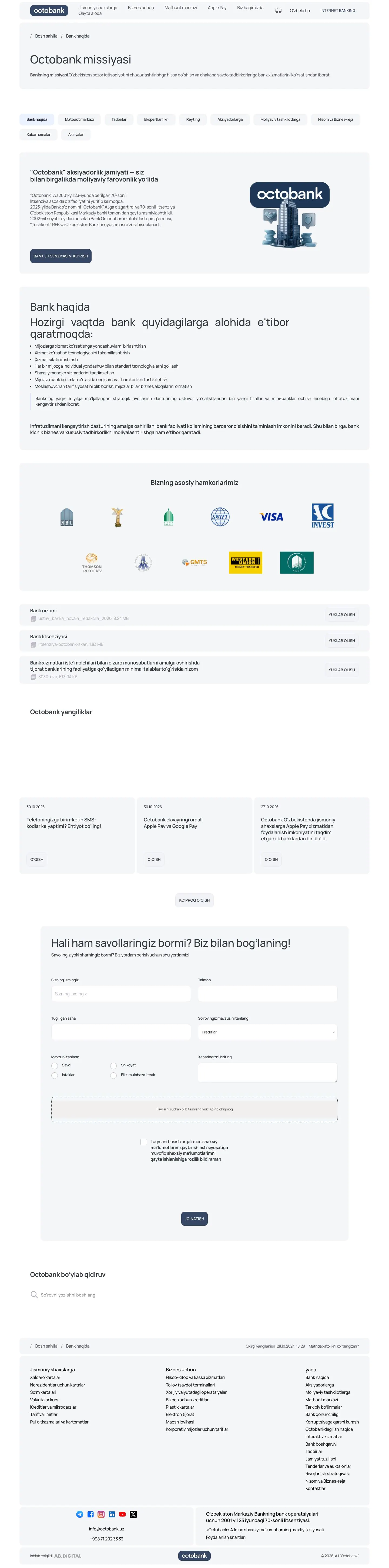 Octobank — Biz haqimizda