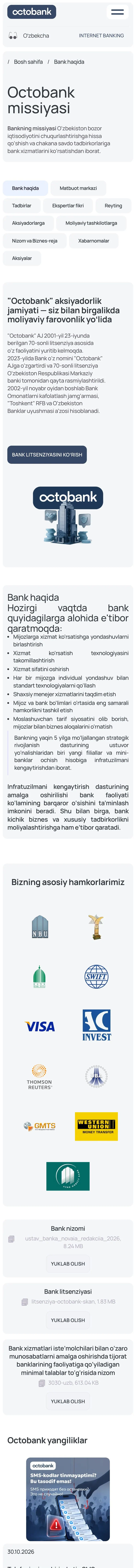 Octobank — About