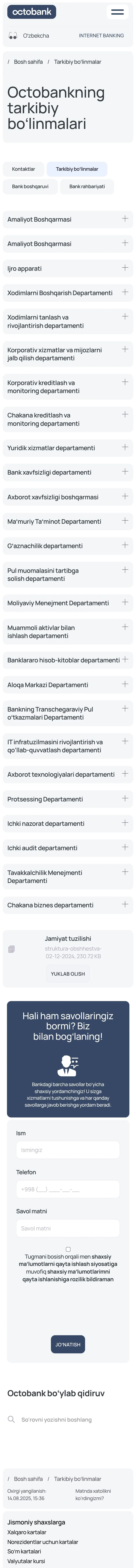 Octobank — About