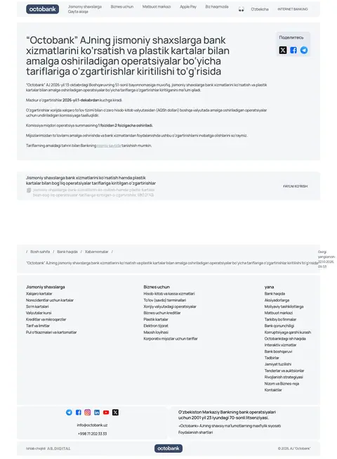 Article