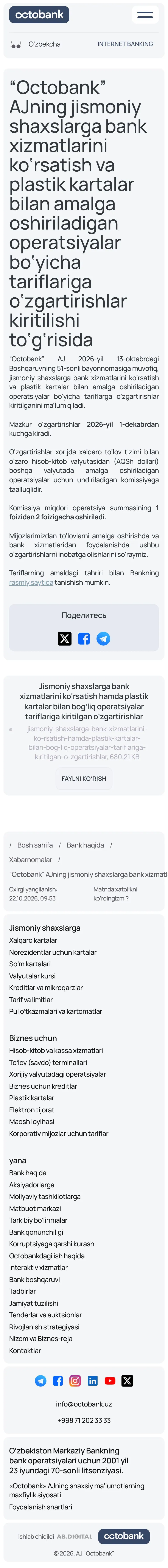 Octobank — Article