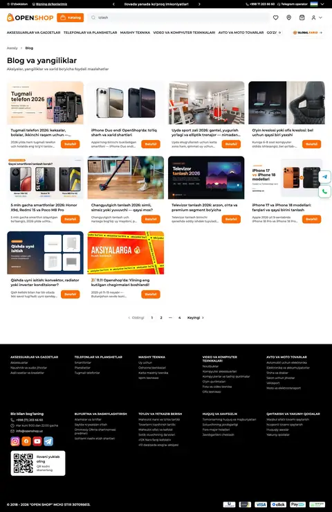 OpenShop — Feed