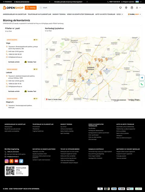 OpenShop — Locations