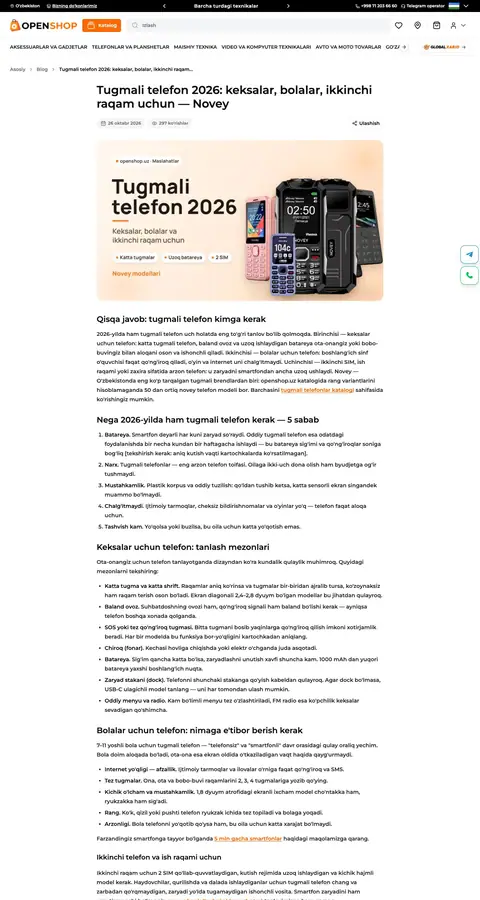 OpenShop — Article