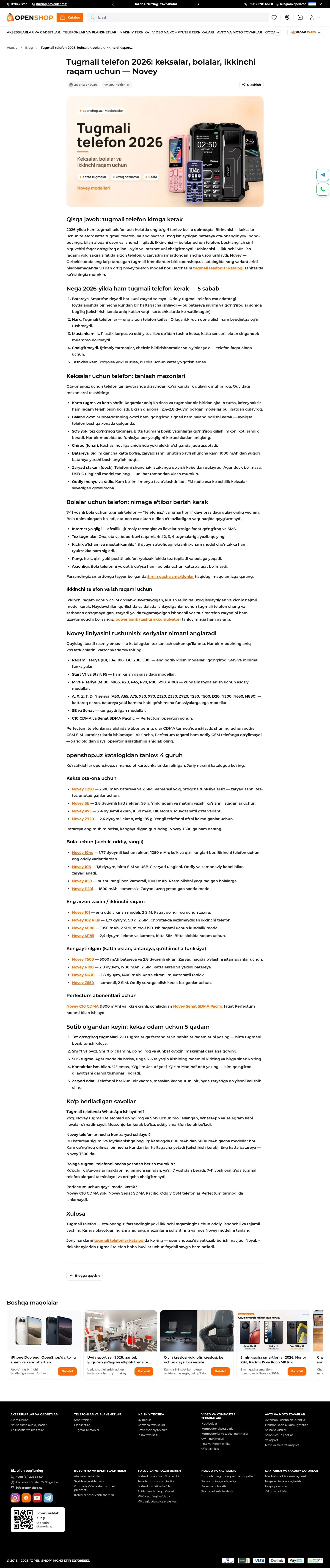 OpenShop — Maqola