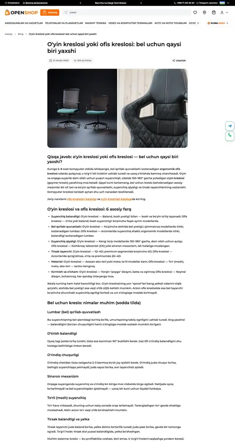 OpenShop — Article
