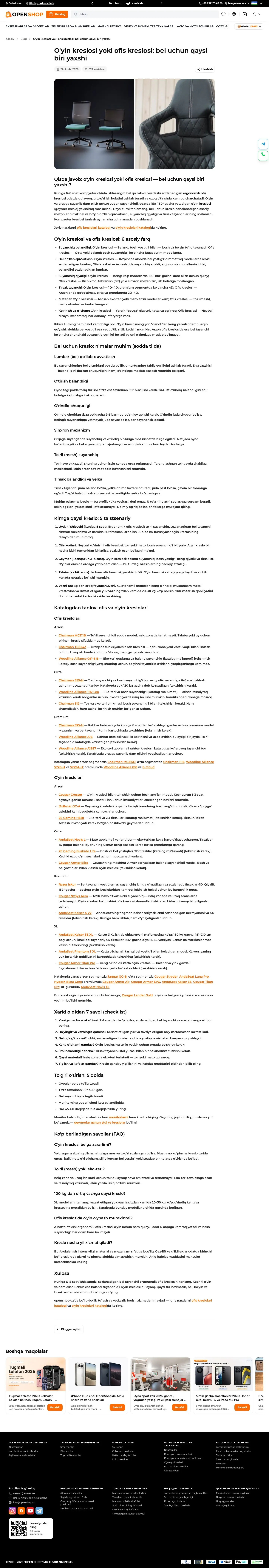 OpenShop — Maqola
