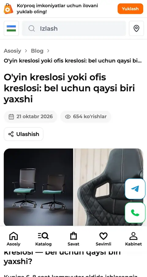 Article