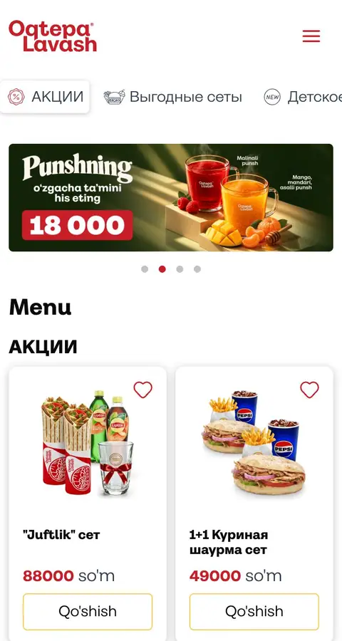 Menyu