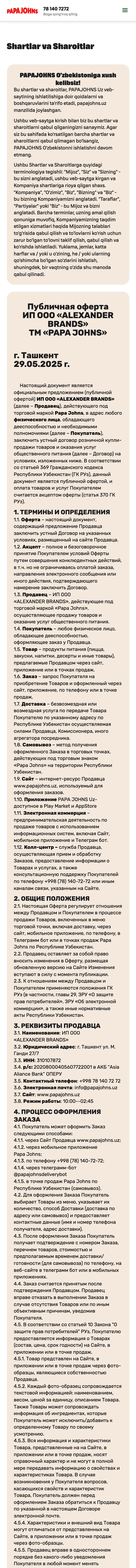 papajohns.uz — Huquqiy