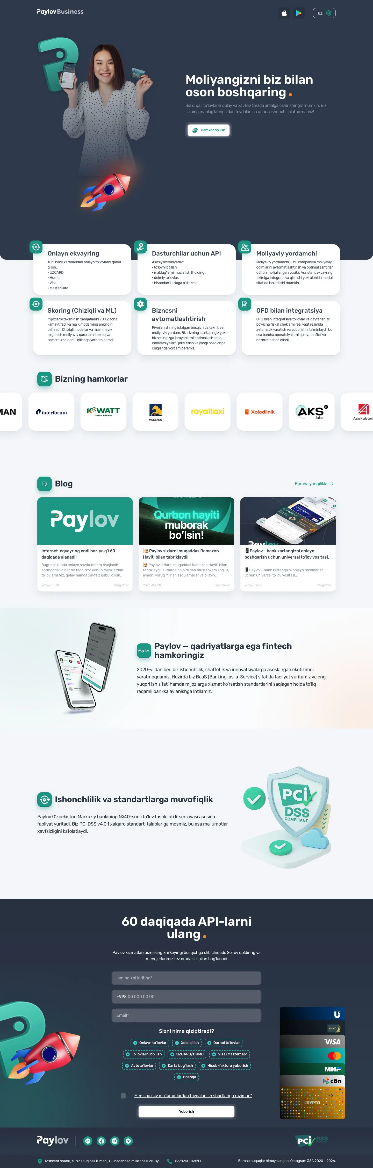 Paylov — Landing page