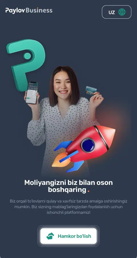Paylov — Landing page