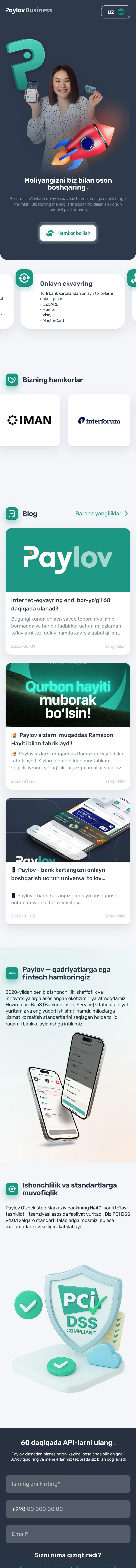 Paylov — Landing page